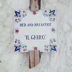 Il Ghiro ベッド・アンド・ブレックファスト
